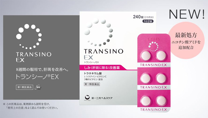vien-uong-tri-nam-tan-nhang-transino-whitening-nhat-ban-3